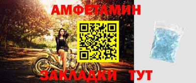 сатива Балашиха