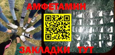 гашишное масло Балашиха