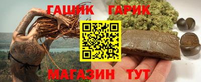 круглые Балаково