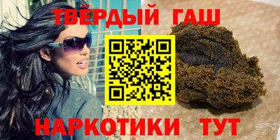 гашишное масло Балашиха
