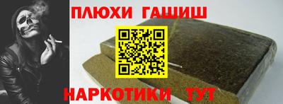 сатива Балашиха