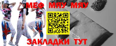 сатива Балашиха