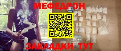 сатива Балашиха