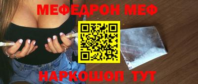 круглые Балаково