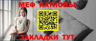 прущая мука Балаково