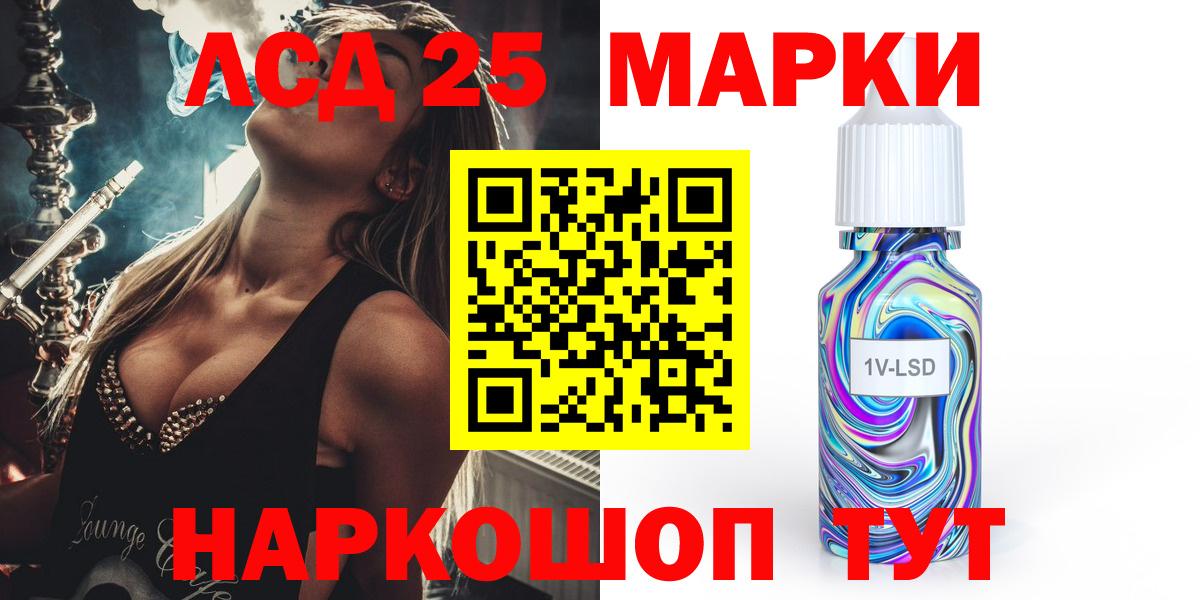 Дзержинск  ЛСД экстази ecstasy  Лсд 25 экстази  Вход с VPN  Лсд 25 экстази кислота 