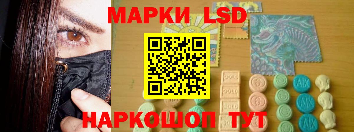 Лсд 25 экстази кислота Дзержинск