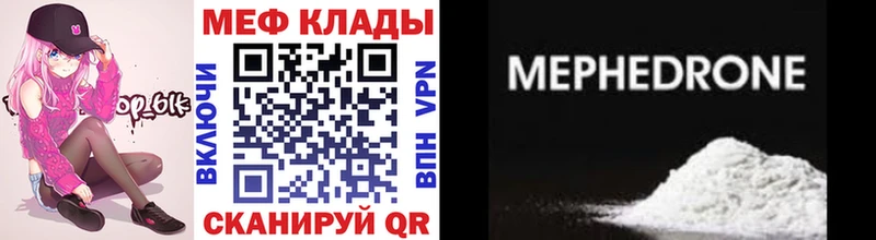 МЯУ-МЯУ VHQ  Дзержинск 