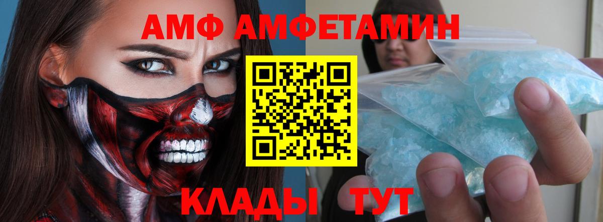 Метамфетамин витя  Дзержинск  Метамфетамин витя 