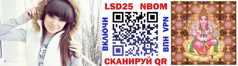 купить наркотик  Дзержинск  Наркотические марки 1,8мг 