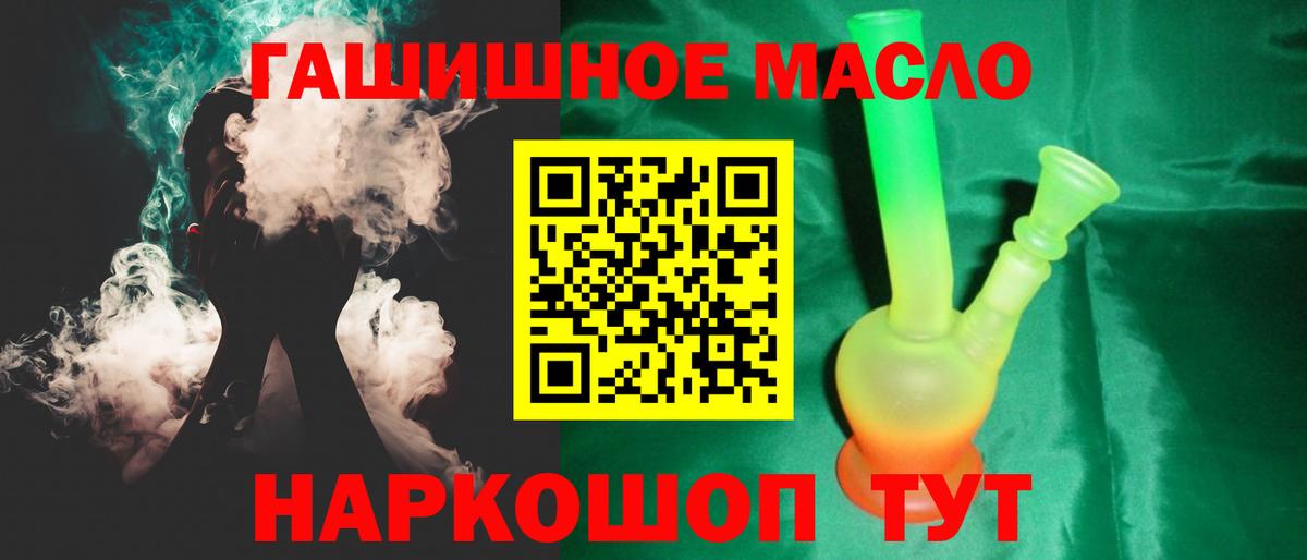 ТГК концентрат  Дзержинск  Дистиллят ТГК Wax 