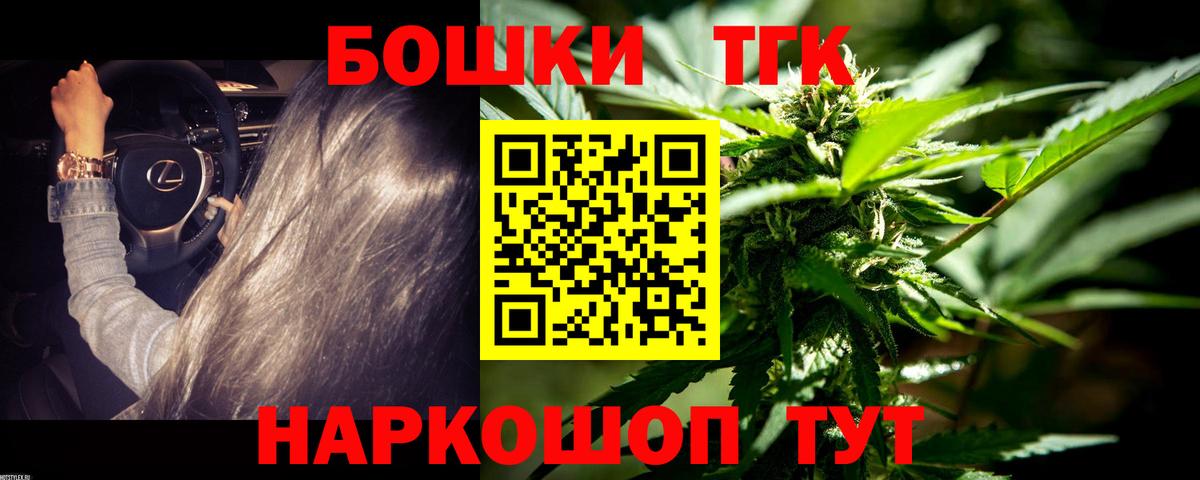Каннабис сатива  Вход с VPN  Дзержинск  МАРИХУАНА гибрид  Конопля индика 